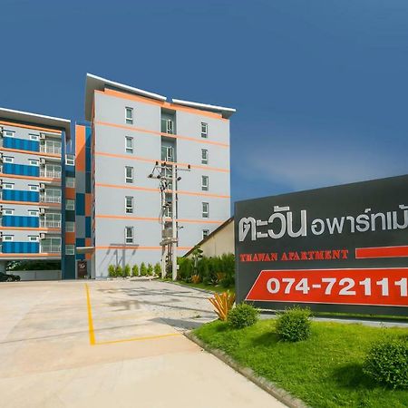 ตะวันอพาร์ทเม้นท์โฮเทลthawanapartmenthotel Satun Dış mekan fotoğraf