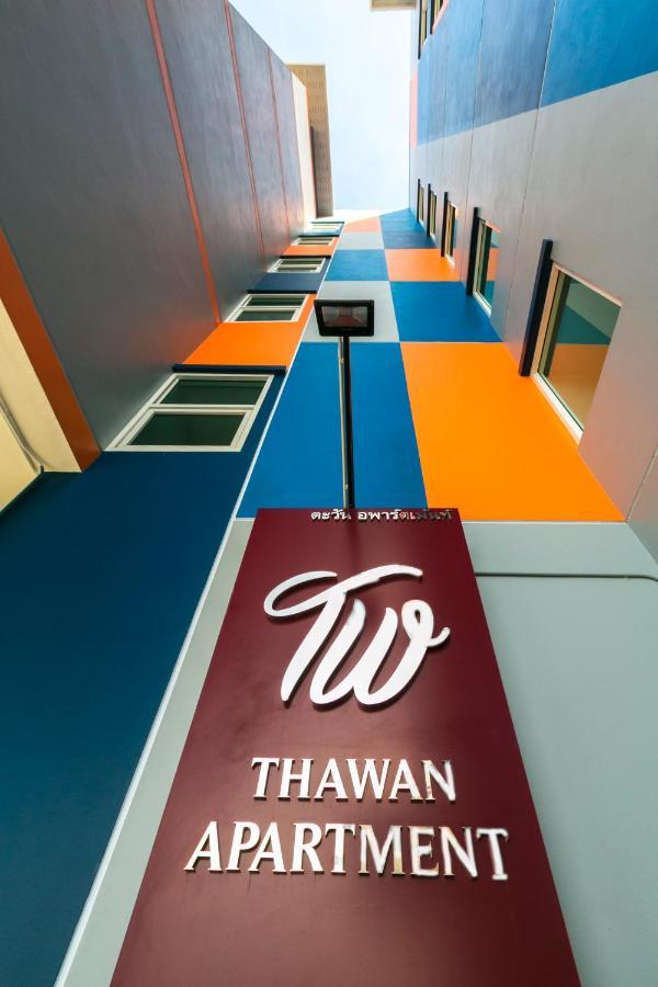 ตะวันอพาร์ทเม้นท์โฮเทลthawanapartmenthotel Satun Dış mekan fotoğraf
