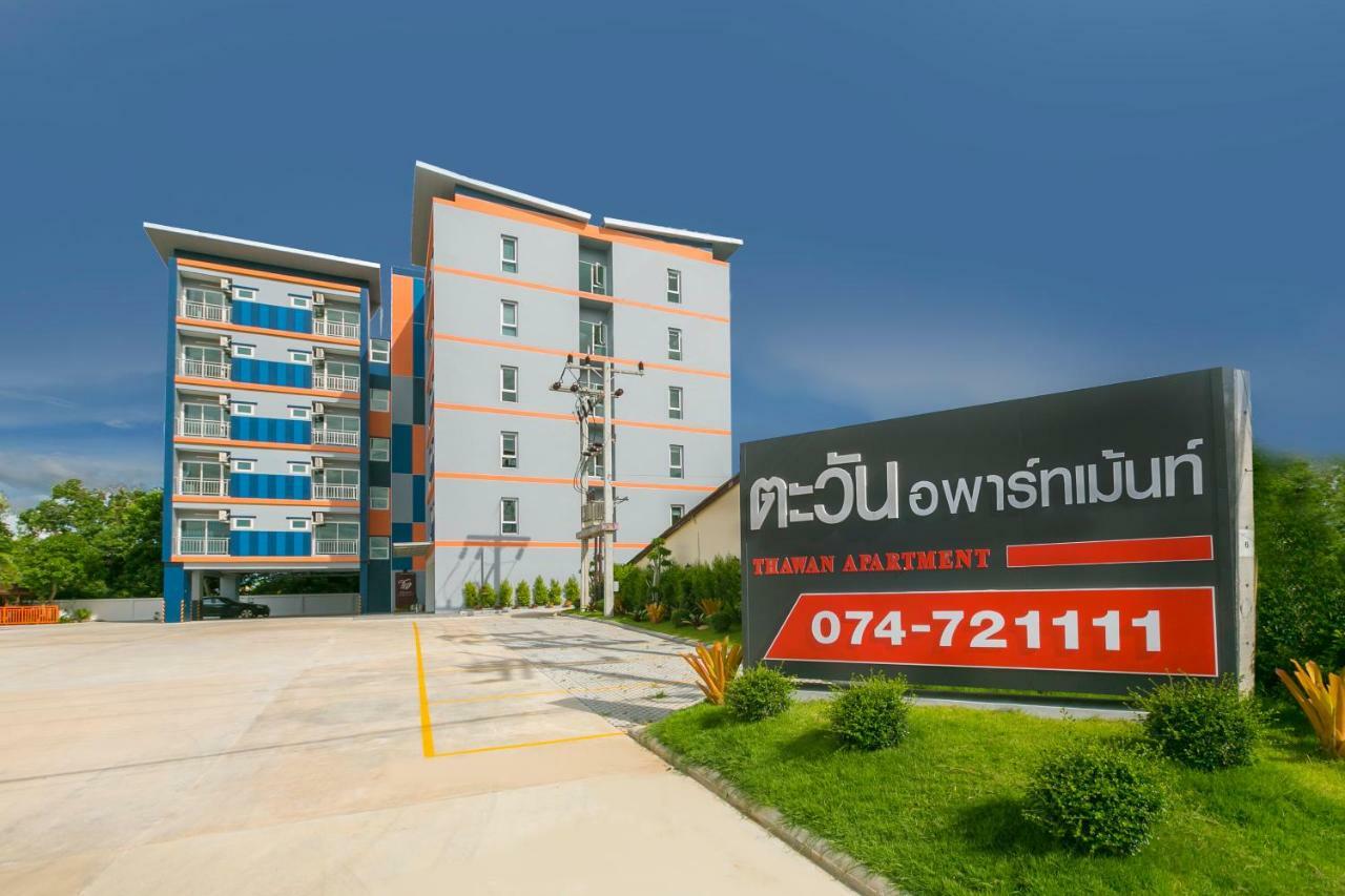 ตะวันอพาร์ทเม้นท์โฮเทลthawanapartmenthotel Satun Dış mekan fotoğraf